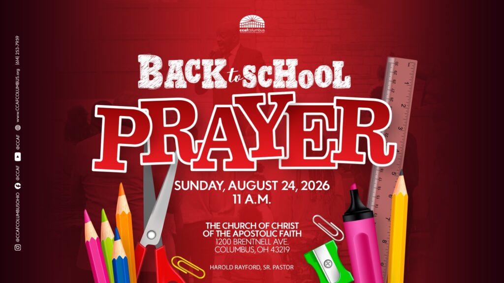 backtoschool 2025 16.9